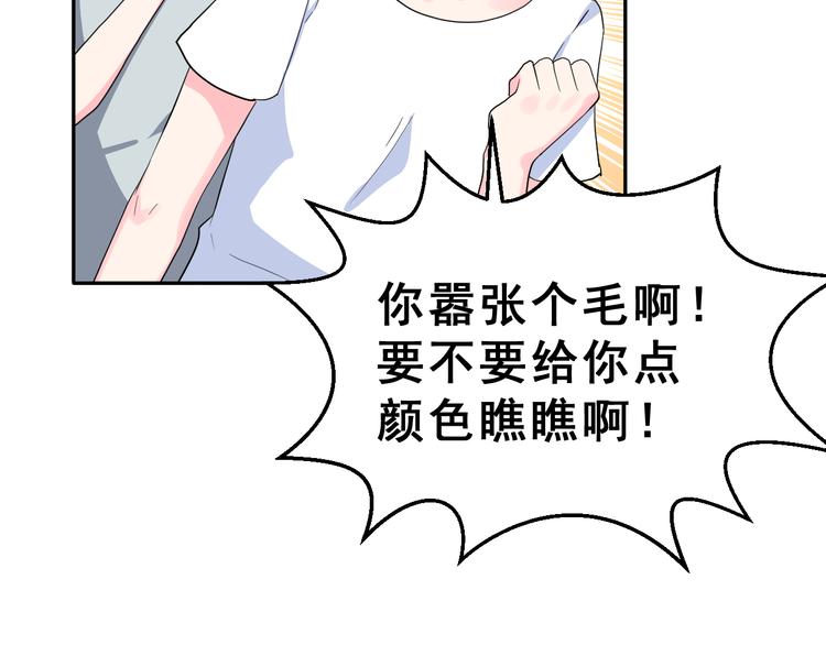 第23话 面对的勇气(1/2)-第36话