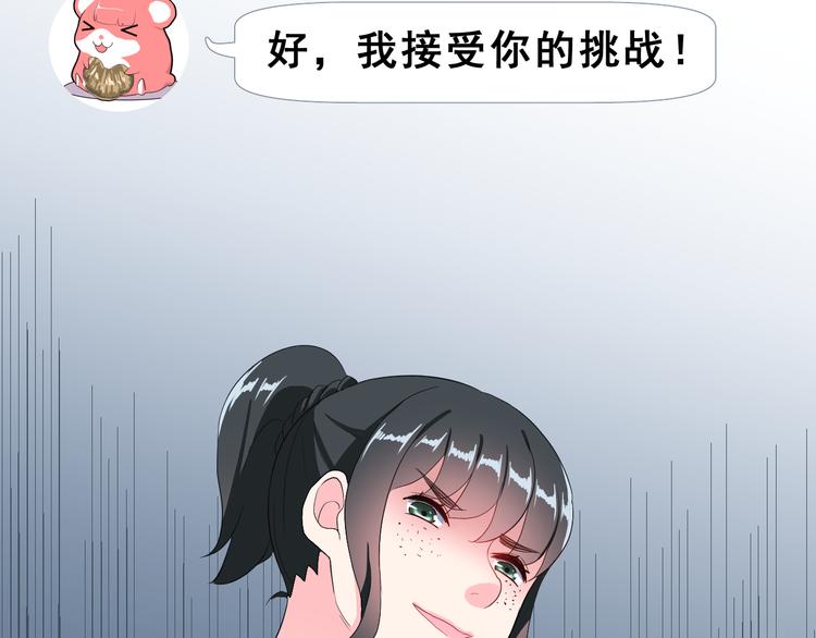 第23话 面对的勇气(1/2)-第36话