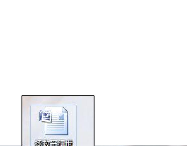 第25话  黑幕(1/2)-第38话