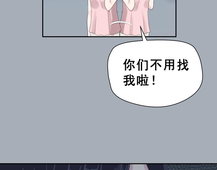 第25话  黑幕(1/2)-第38话