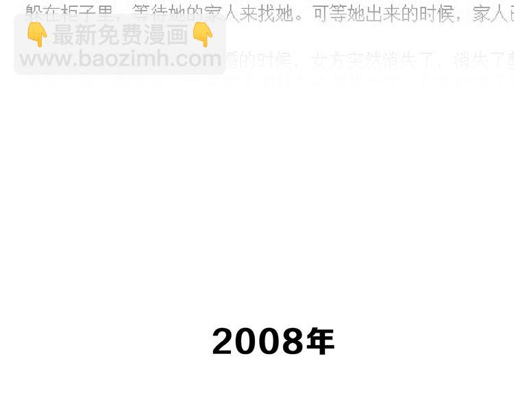 第25话  黑幕(1/2)-第38话