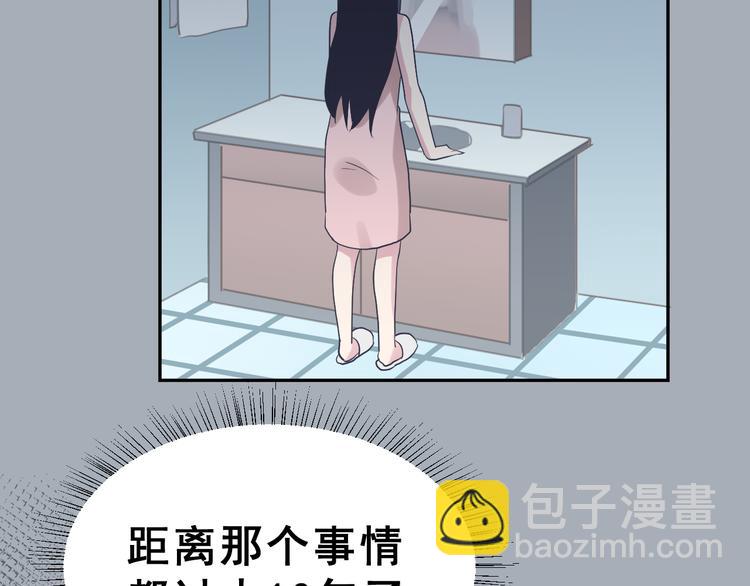 第25话  黑幕(1/2)-第38话