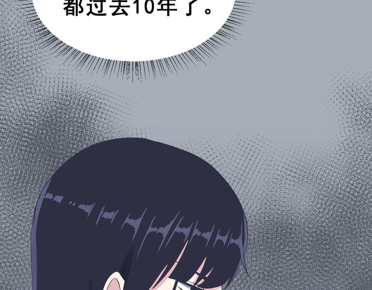 第25话  黑幕(1/2)-第38话