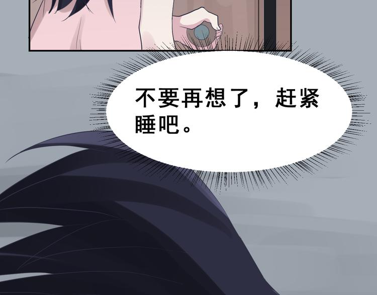 第25话  黑幕(1/2)-第38话