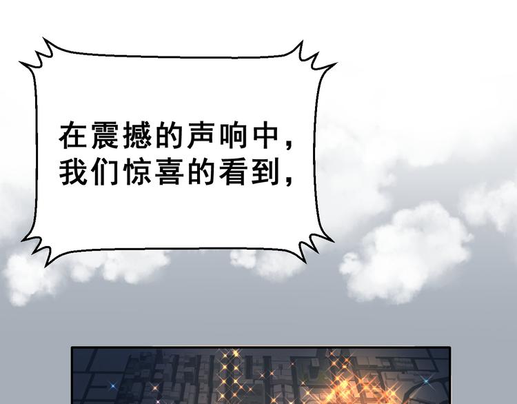 第25话  黑幕(1/2)-第38话