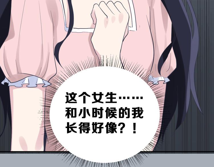 第25话  黑幕(1/2)-第38话