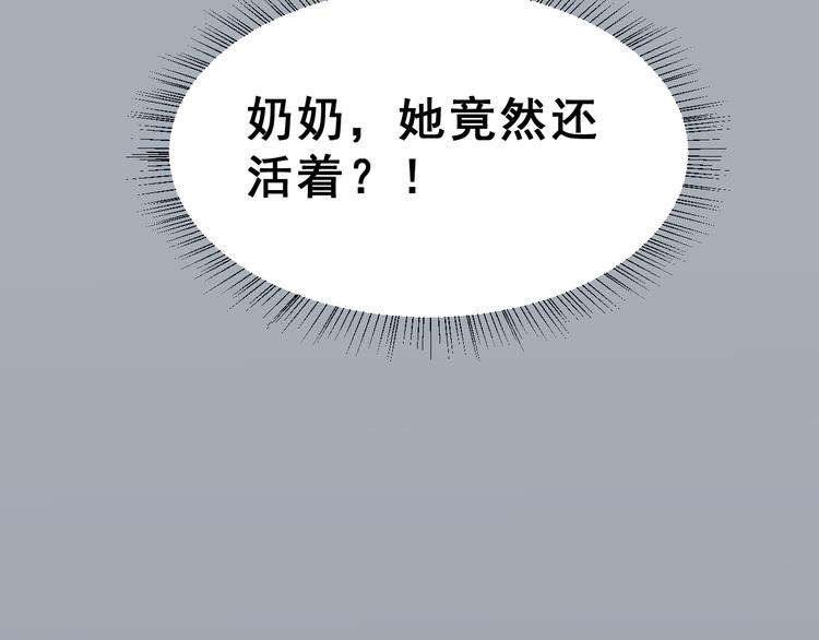 第25话  黑幕(1/2)-第38话