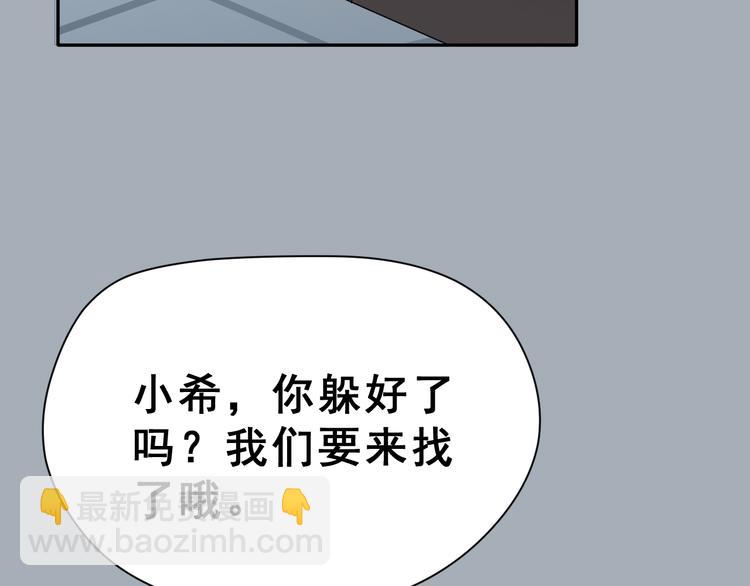 第25话  黑幕(1/2)-第38话