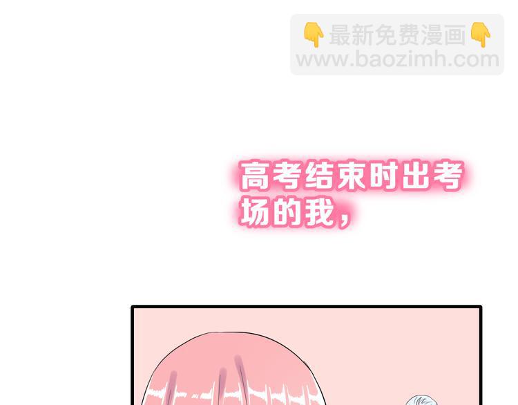 番外  喜欢你的心情（下）(1/3)-第40话