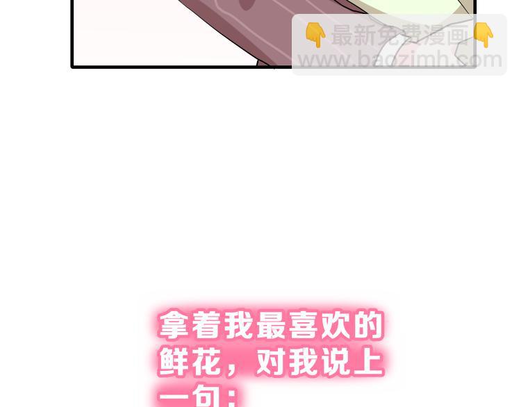 番外  喜欢你的心情（下）(1/3)-第40话