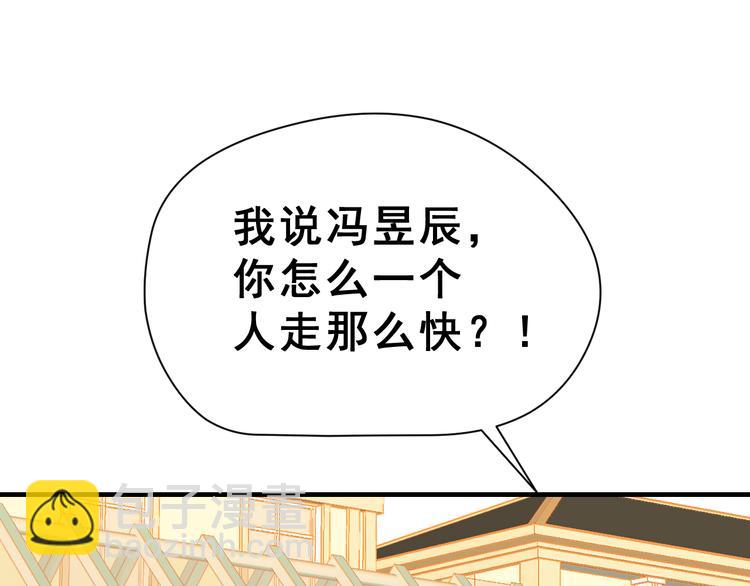 番外  喜欢你的心情（下）(1/3)-第40话