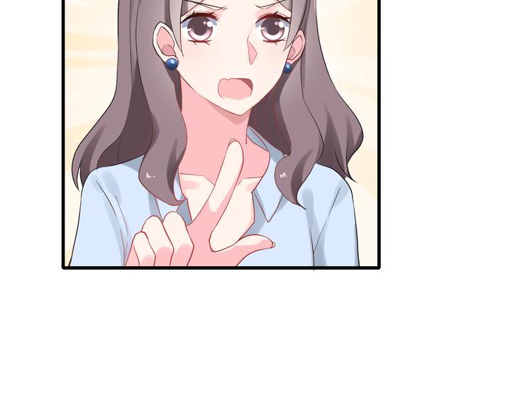 番外  喜欢你的心情（下）(1/3)-第40话