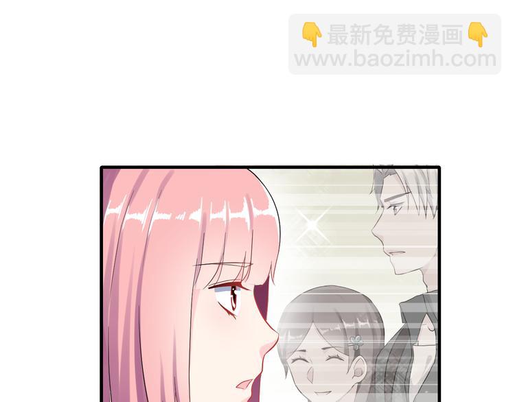 番外  喜欢你的心情（下）(1/3)-第40话