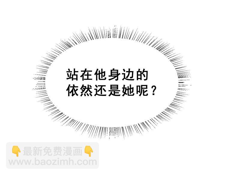 番外  喜欢你的心情（下）(1/3)-第40话