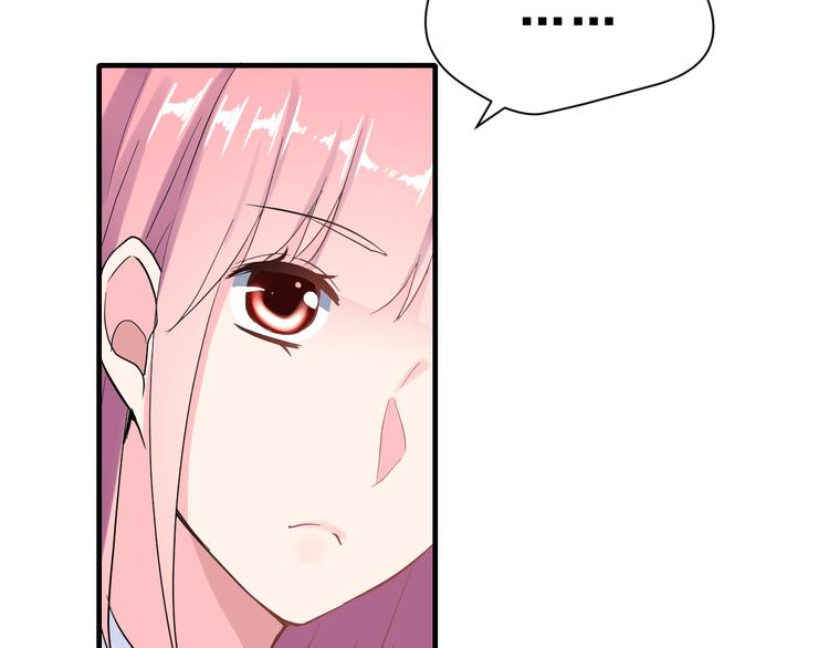 番外  喜欢你的心情（下）(1/3)-第40话