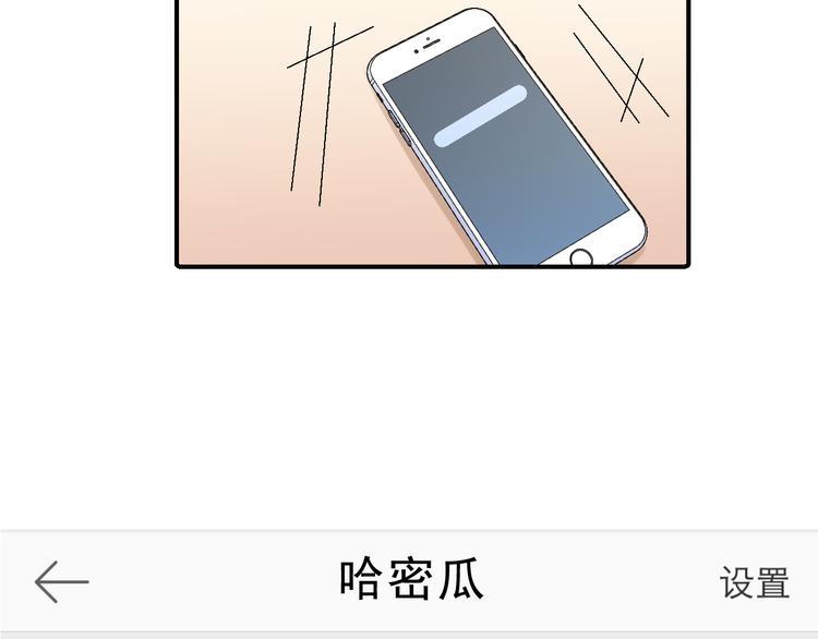 第27话 令人惊讶的真相(1/3)-第42话