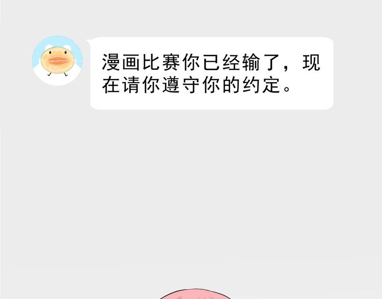 第27话 令人惊讶的真相(1/3)-第42话