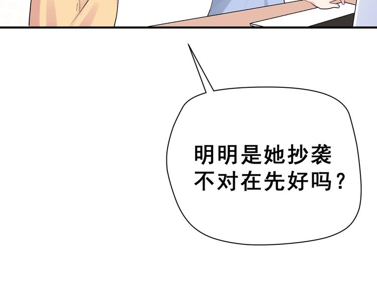 第27话 令人惊讶的真相(1/3)-第42话