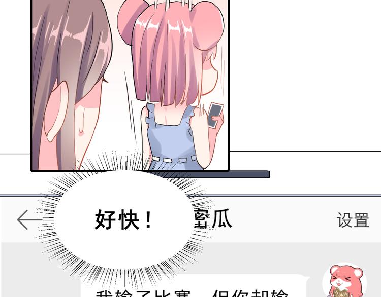 第27话 令人惊讶的真相(1/3)-第42话