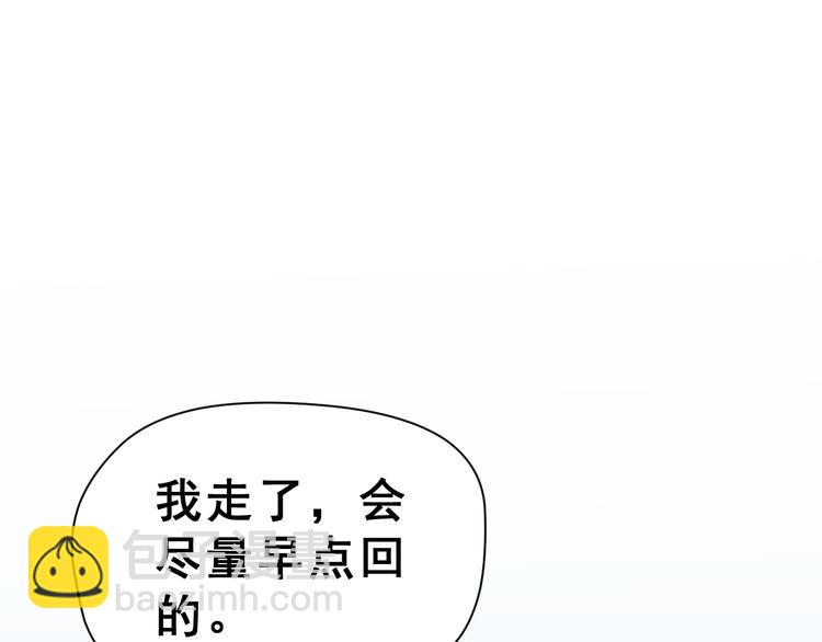 第27话 令人惊讶的真相(1/3)-第42话