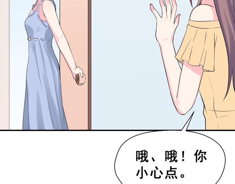 第27话 令人惊讶的真相(1/3)-第42话