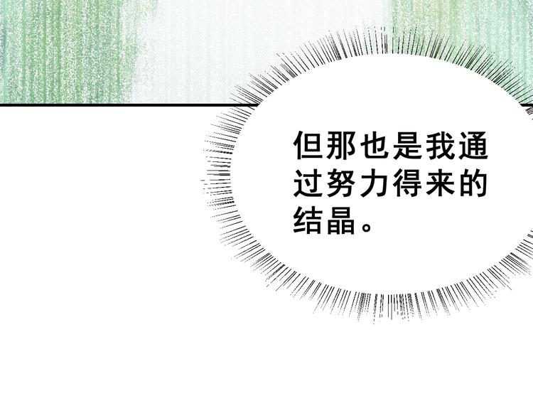 第27话 令人惊讶的真相(1/3)-第42话