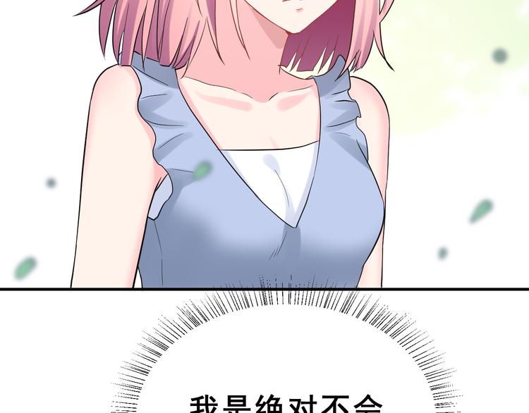 第27话 令人惊讶的真相(1/3)-第42话