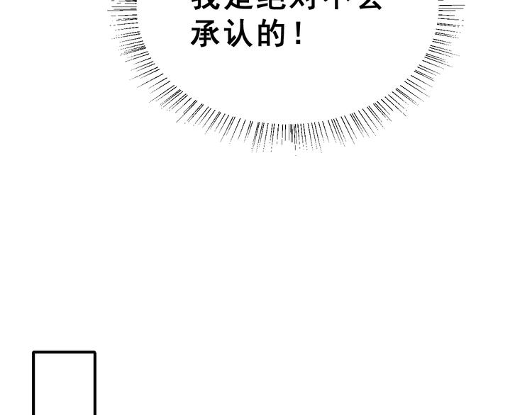 第27话 令人惊讶的真相(1/3)-第42话