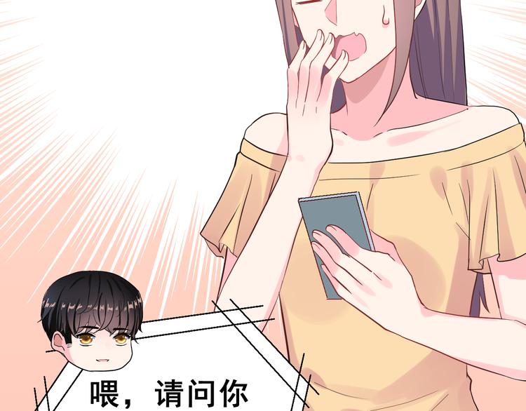 第27话 令人惊讶的真相(1/3)-第42话