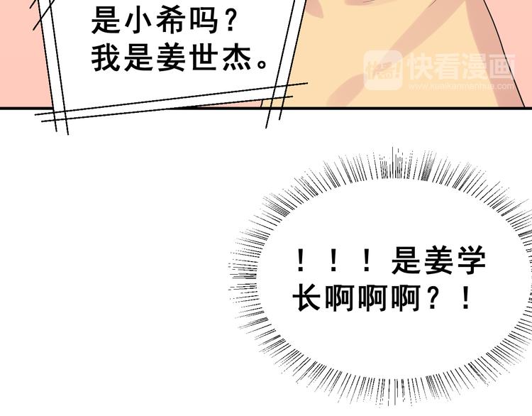 第27话 令人惊讶的真相(1/3)-第42话