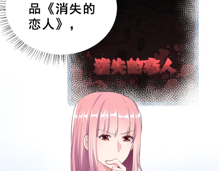 第27话 令人惊讶的真相(1/3)-第42话