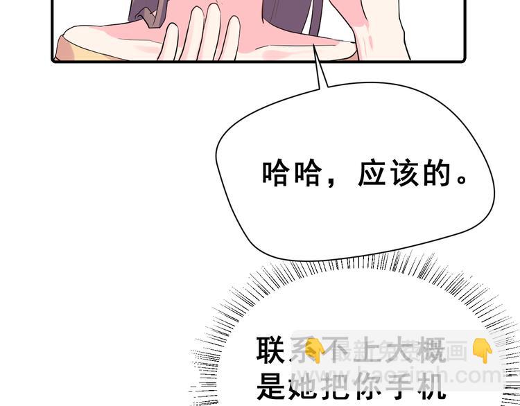 第27话 令人惊讶的真相(1/3)-第42话