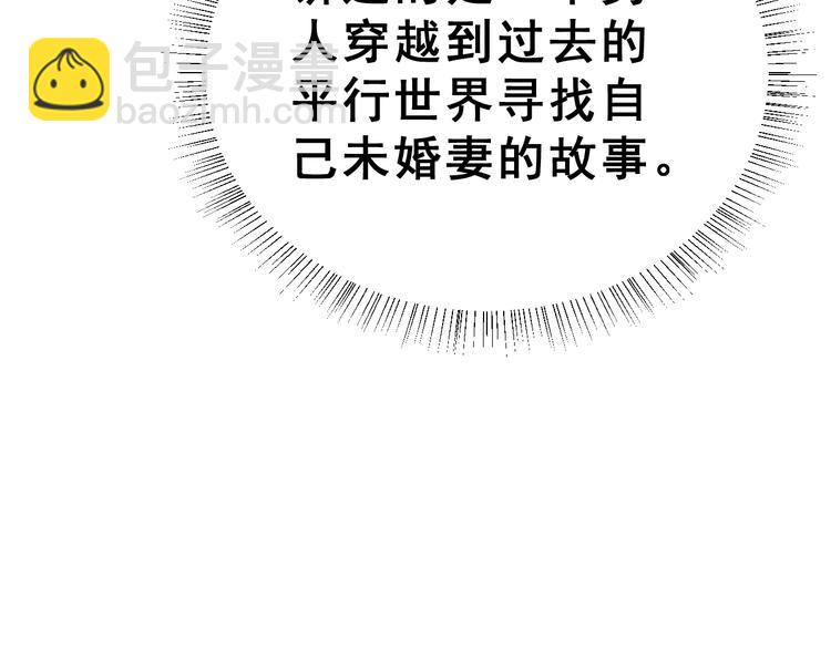 第27话 令人惊讶的真相(1/3)-第42话