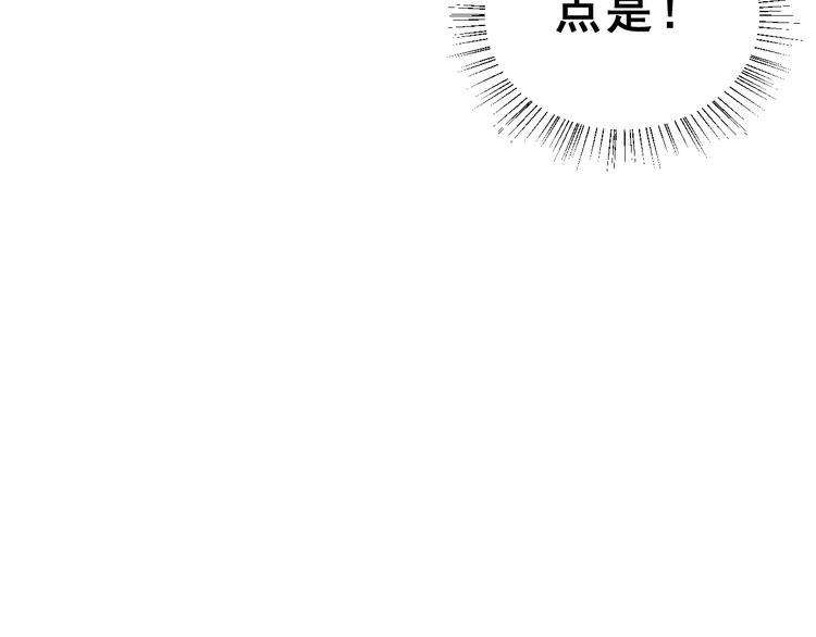 第29话 突然的请求(1/3)-第44话