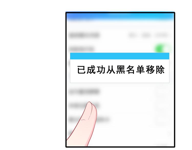 第29话 突然的请求(1/3)-第44话