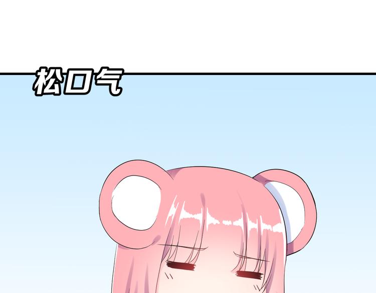 第29话 突然的请求(1/3)-第44话