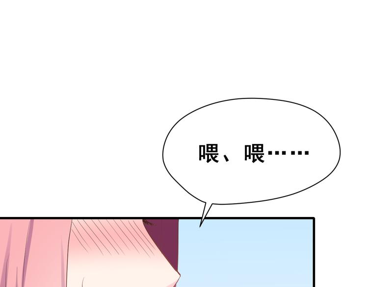 第29话 突然的请求(1/3)-第44话