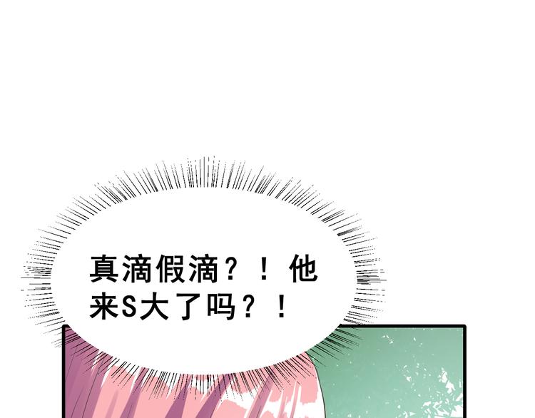 第29话 突然的请求(1/3)-第44话