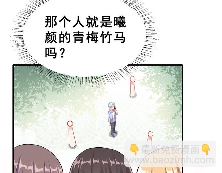 第29话 突然的请求(1/3)-第44话