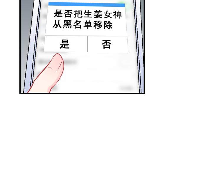 第29话 突然的请求(1/3)-第44话