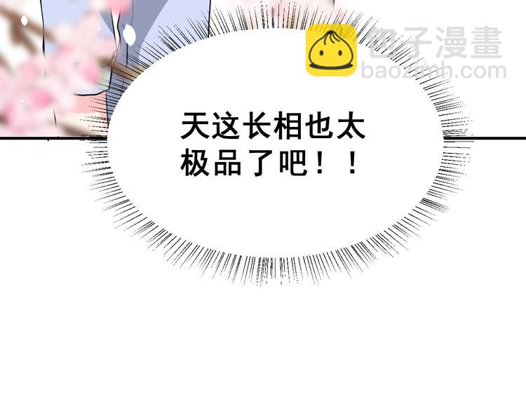 第29话 突然的请求(1/3)-第44话