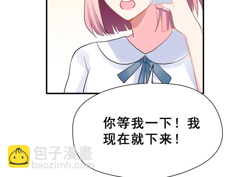 第29话 突然的请求(1/3)-第44话