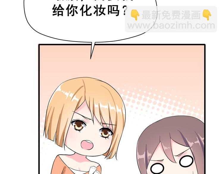 第29话 突然的请求(1/3)-第44话