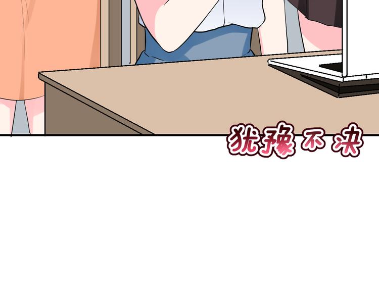 第29话 突然的请求(1/3)-第44话