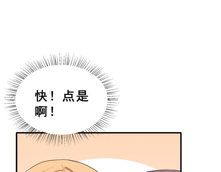 第29话 突然的请求(1/3)-第44话