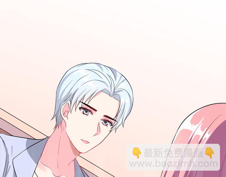 生姜线结局 此生初恋是你(1/4)-第46话