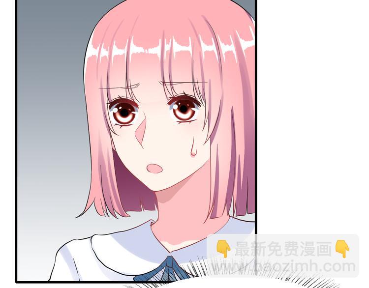 生姜线结局 此生初恋是你(1/4)-第46话