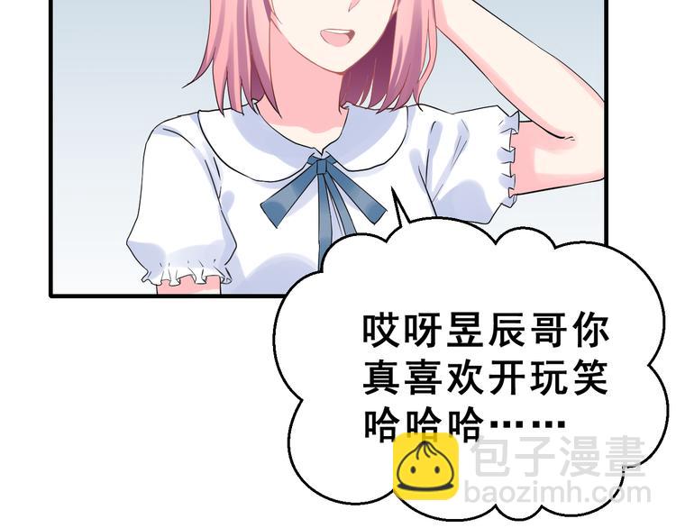 生姜线结局 此生初恋是你(1/4)-第46话