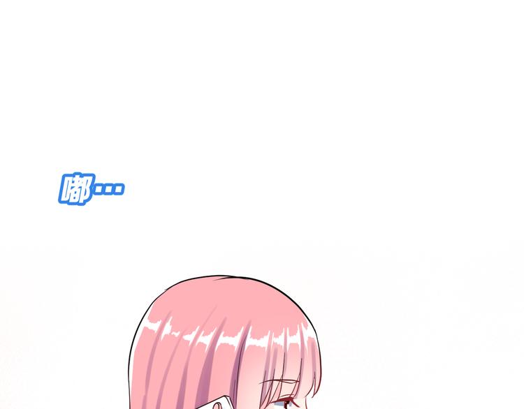 生姜线结局 此生初恋是你(1/4)-第46话