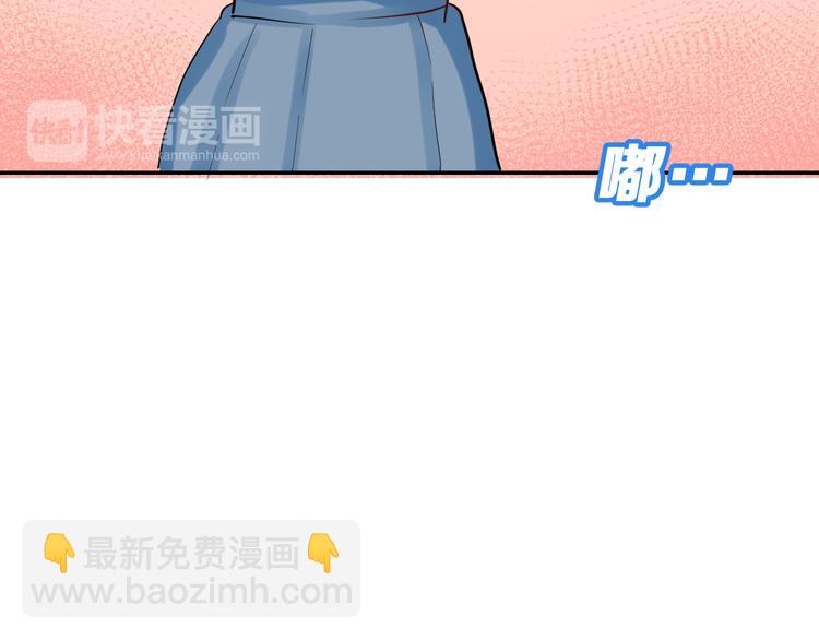 生姜线结局 此生初恋是你(1/4)-第46话